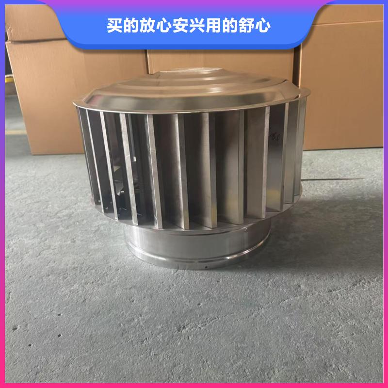 燕罗街道无动力防风风帽风帽安装图
