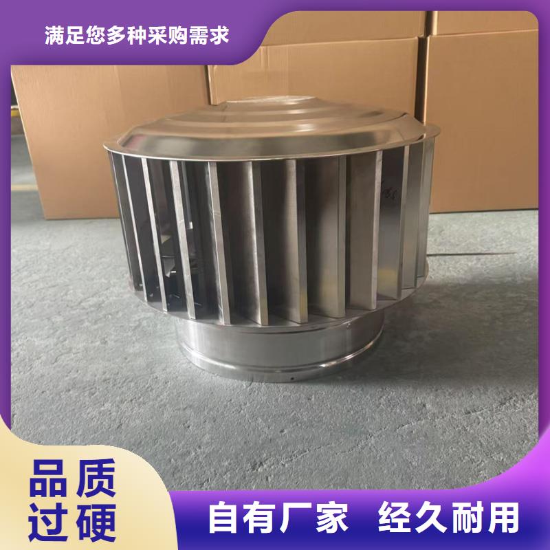 A系列无动力风帽高转速