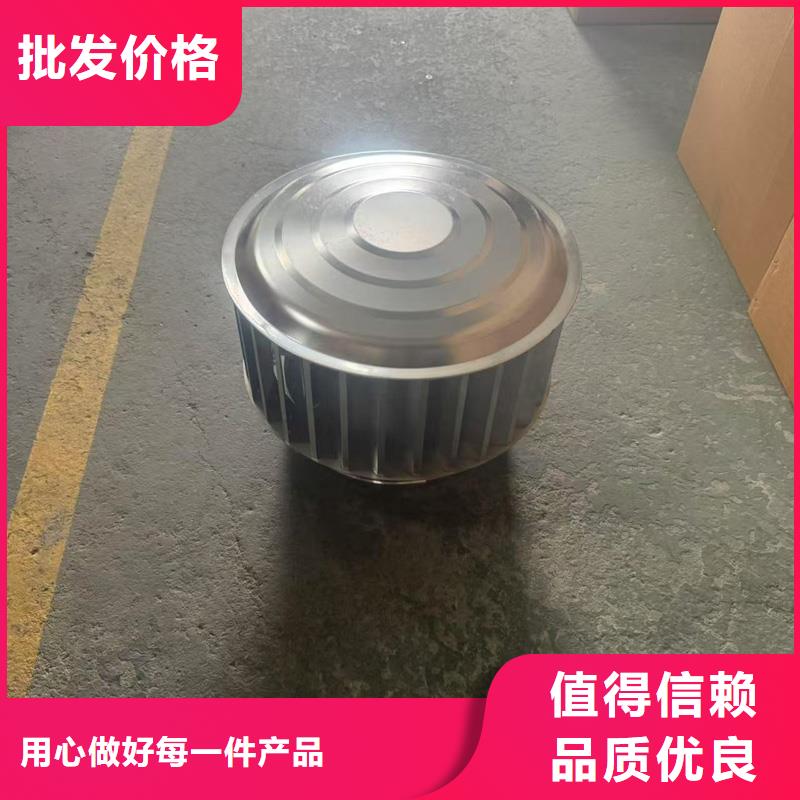 县23J916图集无动力风帽屋顶风帽