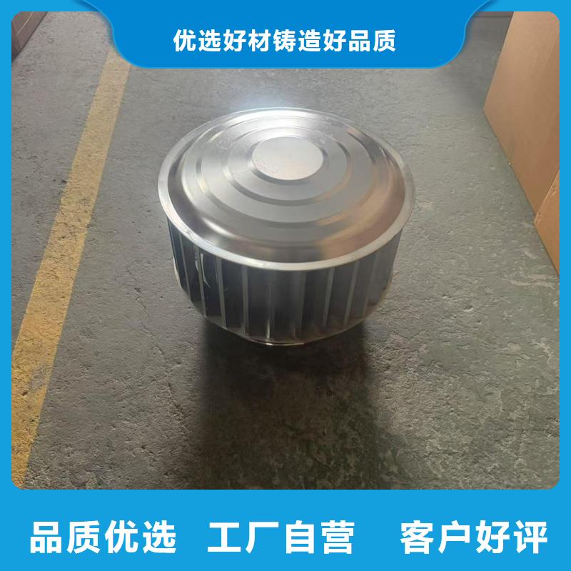 F系列旋转风帽新款风帽