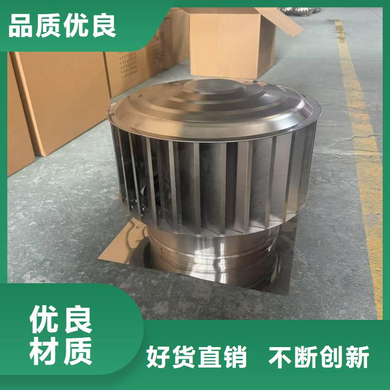 A-FM-BPS500型风帽节能环保