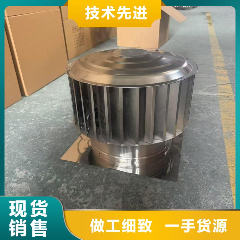 县螺旋叶片无动力风帽全国走货