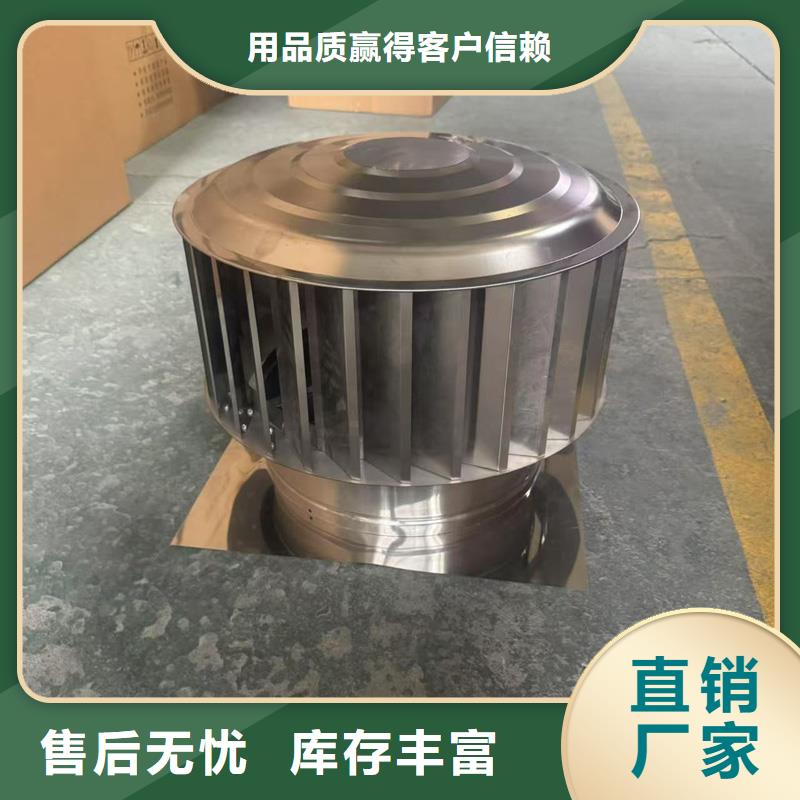 县23J916图集无动力风帽屋顶风帽