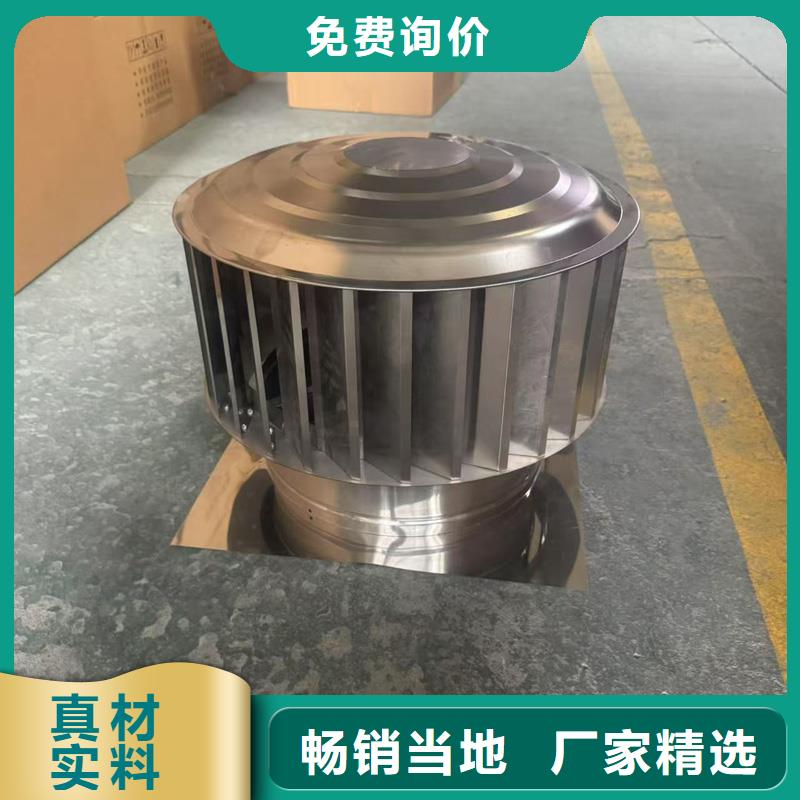 F-FM-WM300型离心式风帽铝合金材质