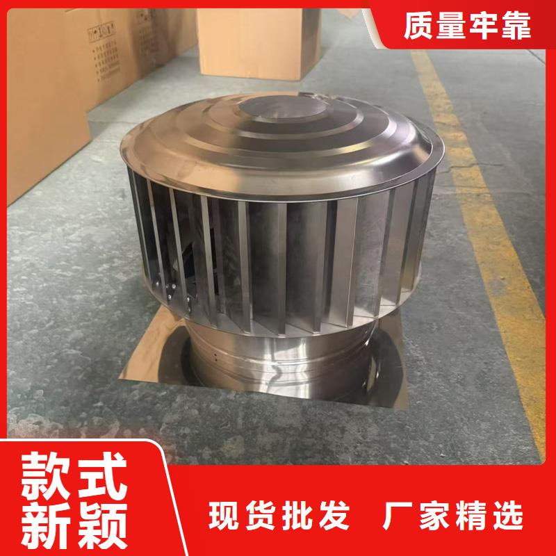 红旗镇圆柱形无动力风帽防倒灌风帽