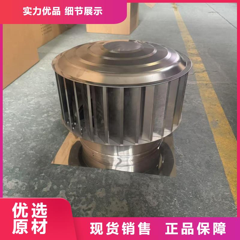 县螺旋叶片无动力风帽楼顶烟道专用
