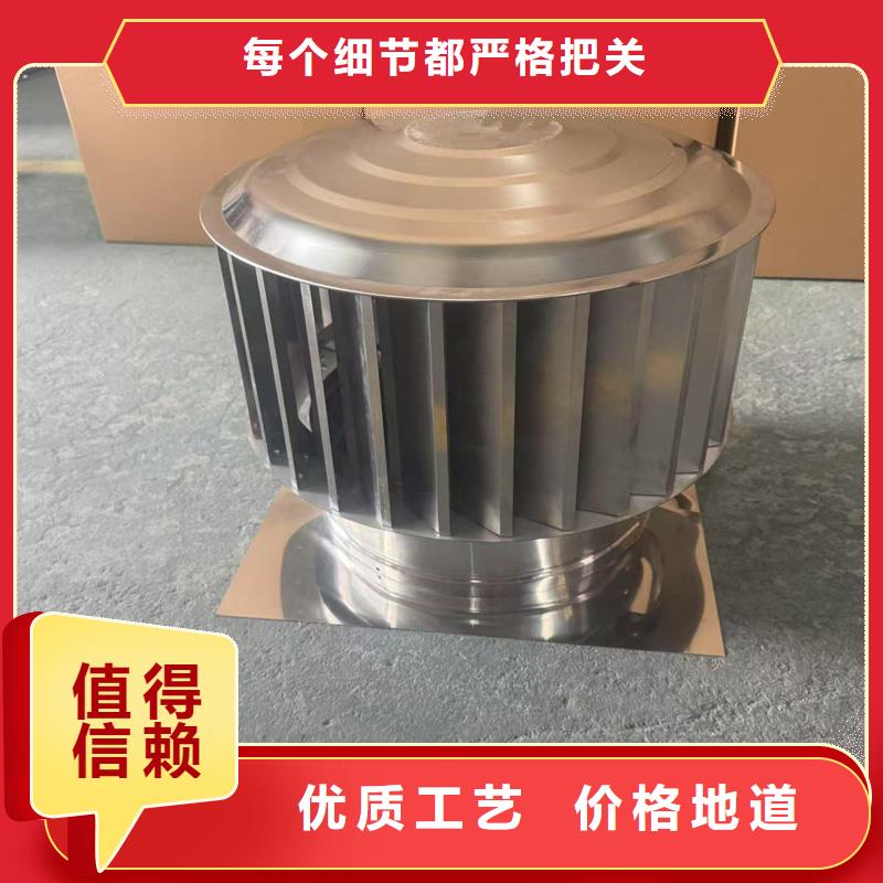 螺旋叶片无动力风帽产品实拍
