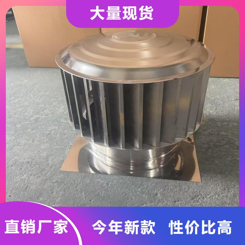 县离心式无动力风帽烟囱透气帽