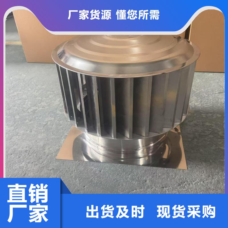 县G系列风帽大量批发风帽