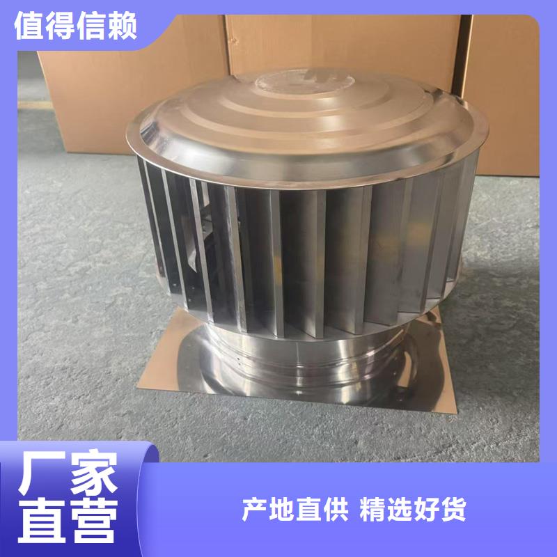 无噪音无动力风帽安装使用