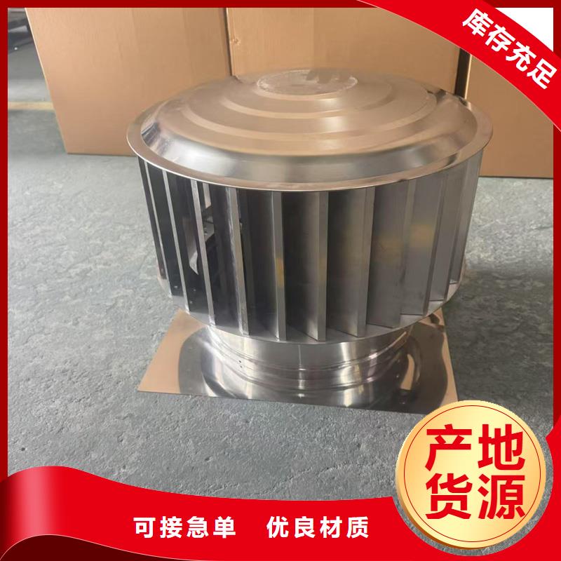 F-FM-WM型离心风帽量大从优