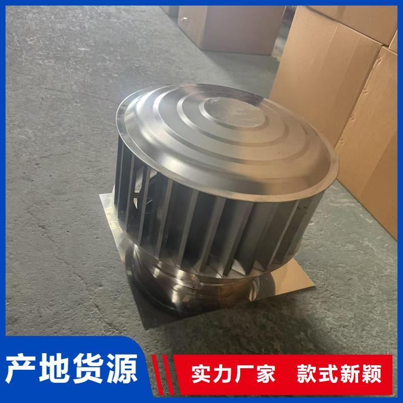 防风防雨防倒灌风帽防倒灌风帽
