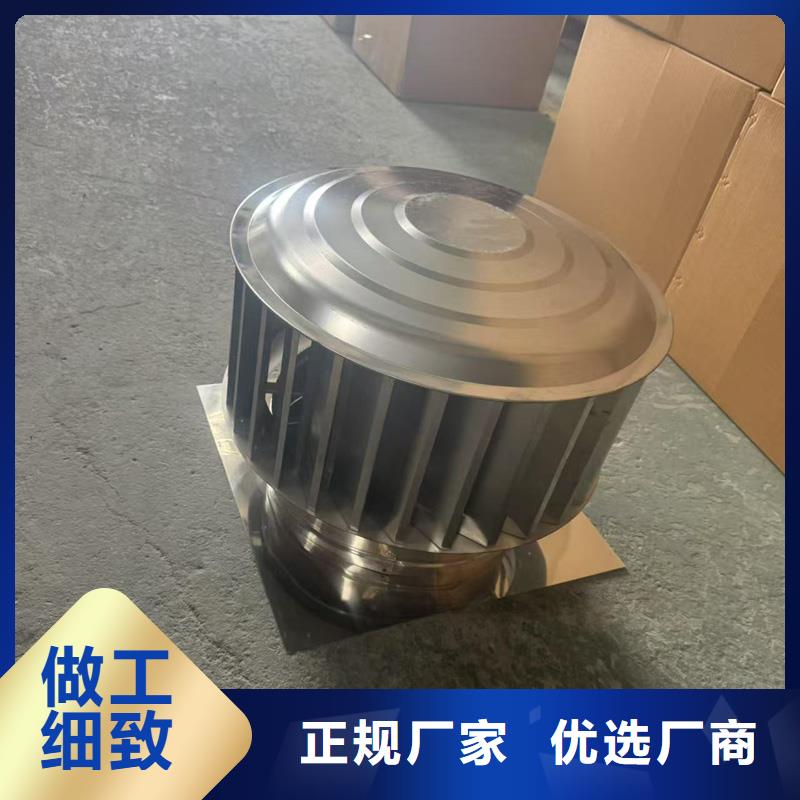 圆柱形无动力风帽期待与您合作