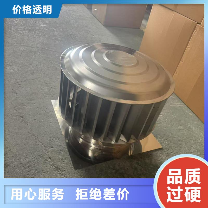 F系列离心式无动力风帽23J916图集风帽