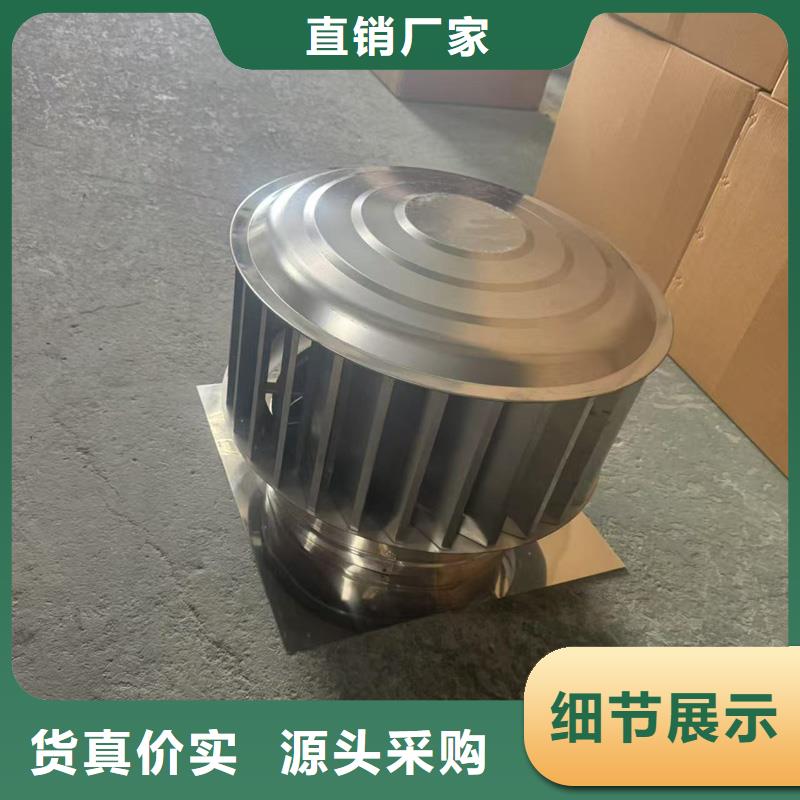 A-FM-BPS型无动力风帽质量保证