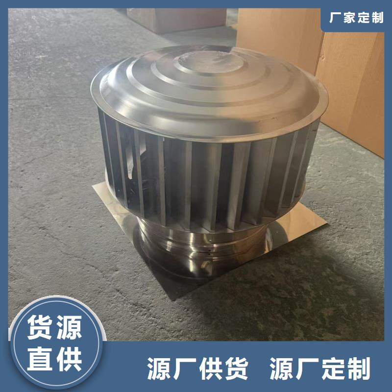 防雨无动力风帽出厂价格