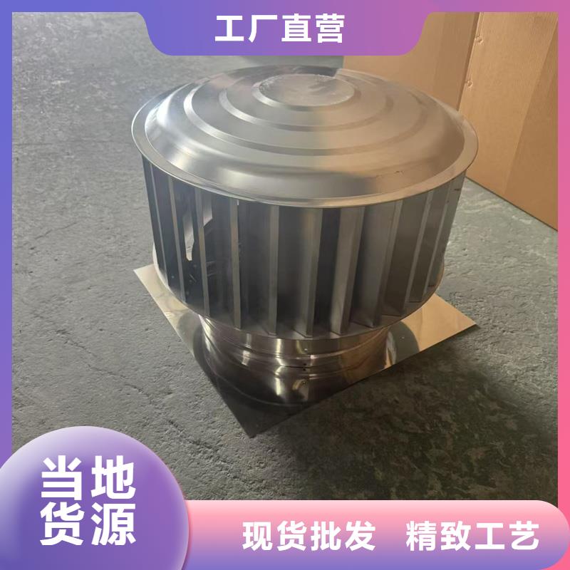 保亭县WM型无动力防风风帽负压式