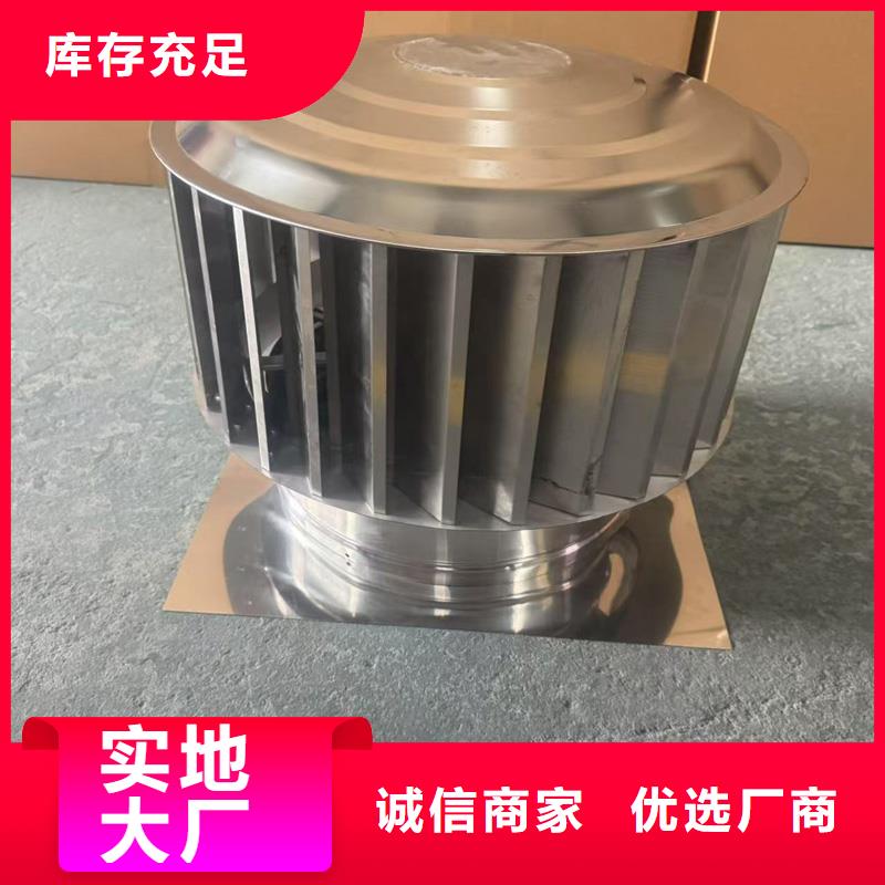 F系列离心式风帽靠谱厂家