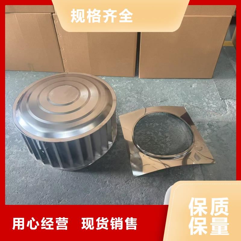 县A系列无动力风帽现货发货