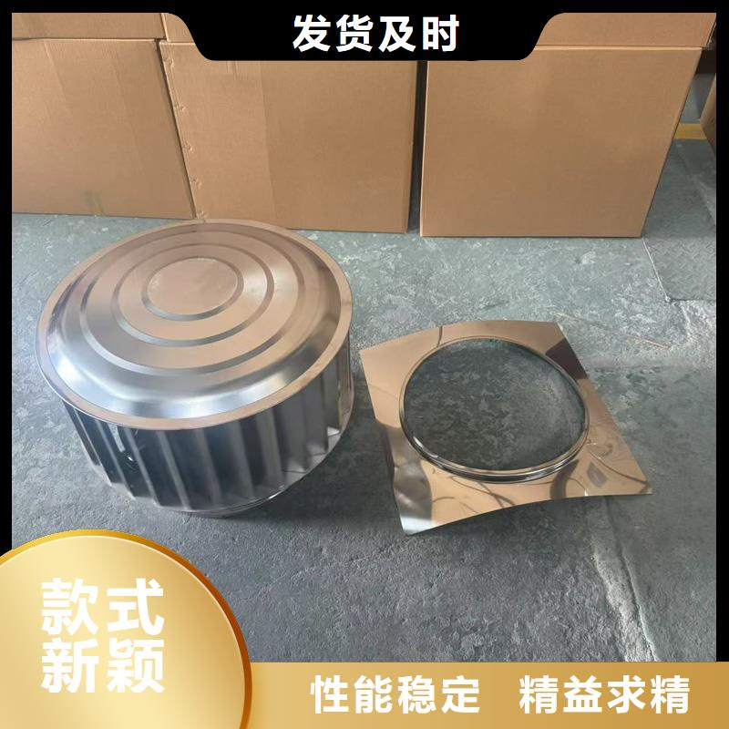 变压式风帽现货价格