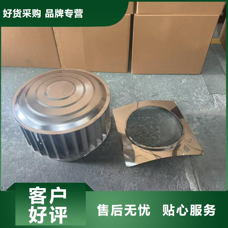 BPS型无动力风帽实体大厂