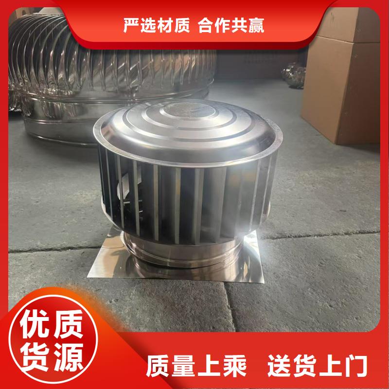 杨和镇无动力防风风帽大风量