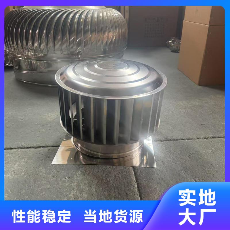 A系列A-FM-BPS300型风帽库存充足