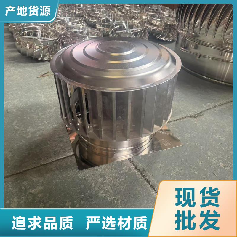 县螺旋叶片无动力风帽发货及时