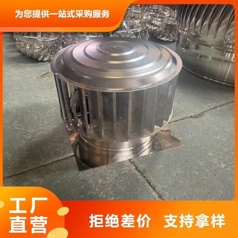 县无噪音无动力风帽实力厂家
