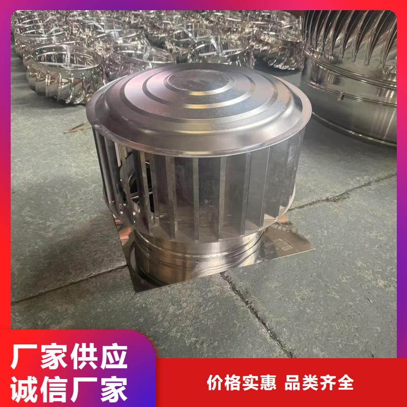 A-FM-BPS500型风帽高转速