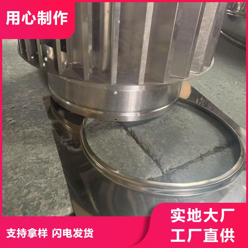 低阻力无动力风帽支持定制