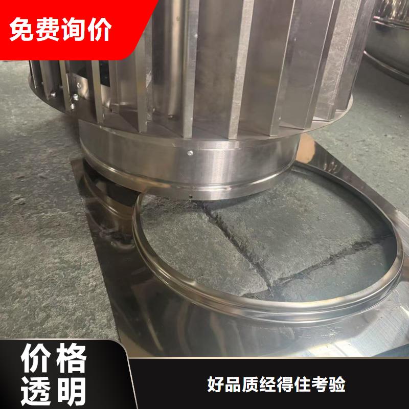 无动力防风帽来图定制