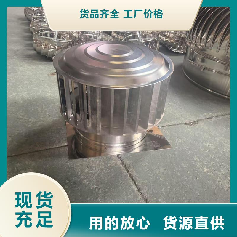 F系列离心式无动力风帽23J916图集风帽