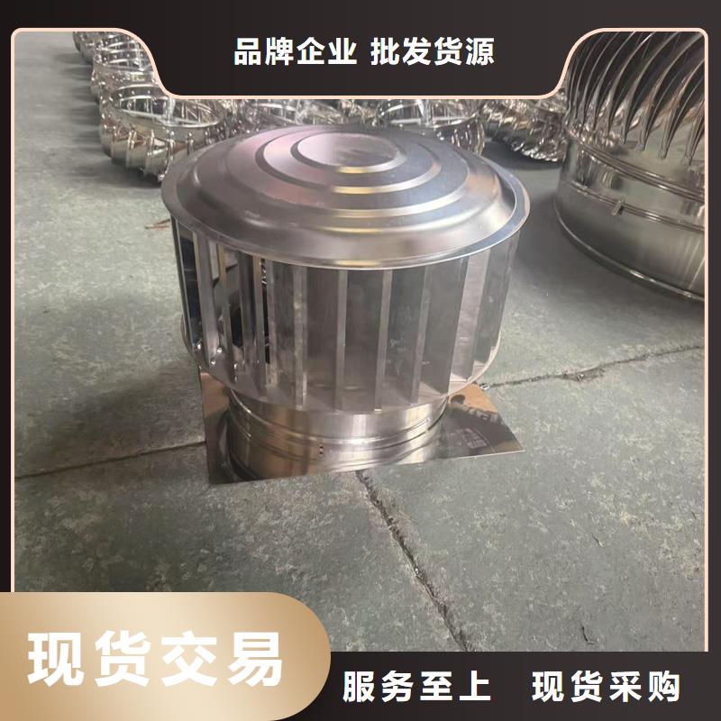 防风 防雨无动力风帽品质保障