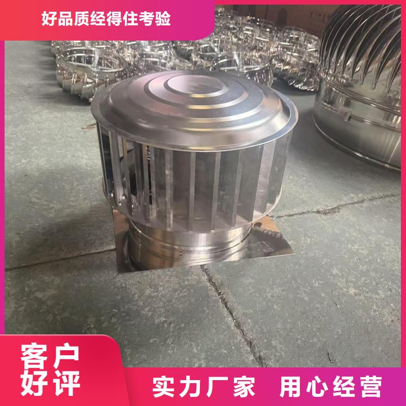 铝合金别墅烟囱帽信息