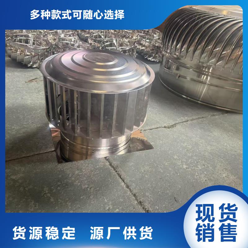 离心式无动力风帽风帽安装图