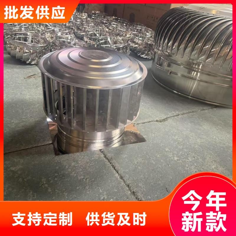 F-FM-WM300型防风风帽品质保障