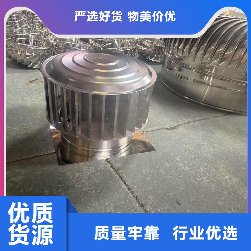 BPS型无动力风帽实体大厂