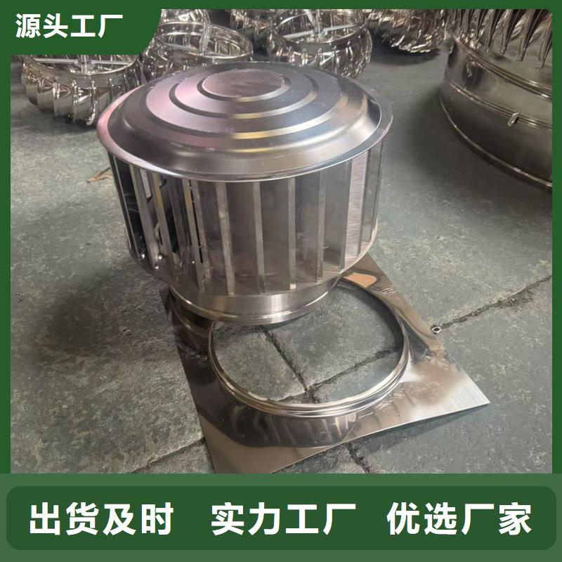 无噪音无动力风帽安装使用