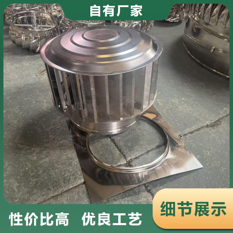 凤山街道无动力防风帽欢迎电询