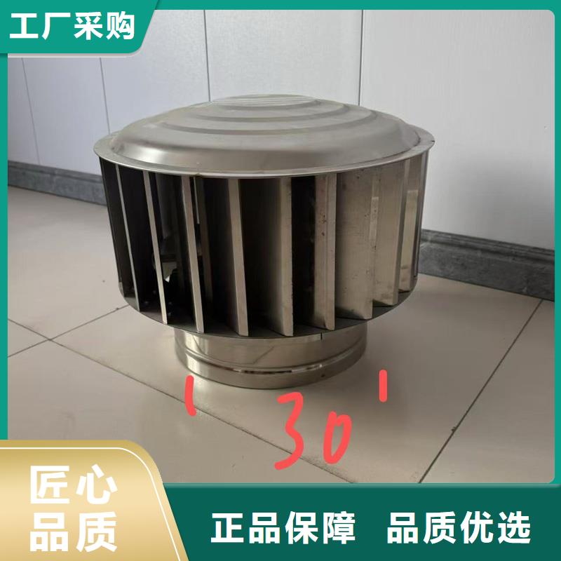 楼顶出风口烟囱帽生产厂家
