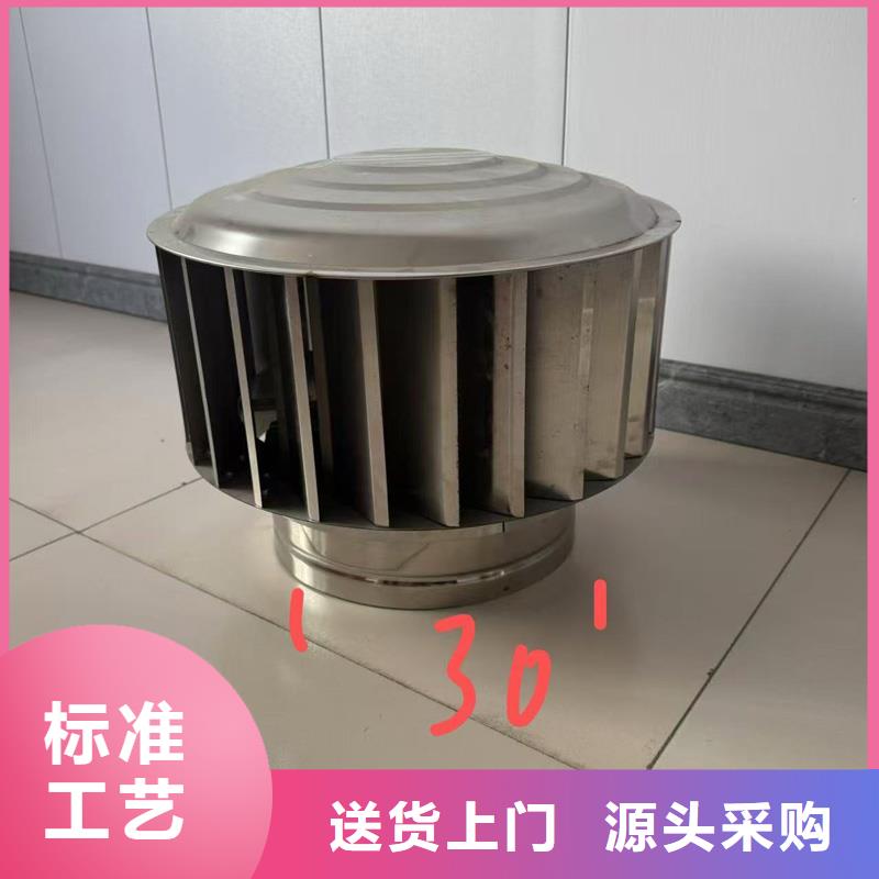 防倒灌无动力风帽通风排烟