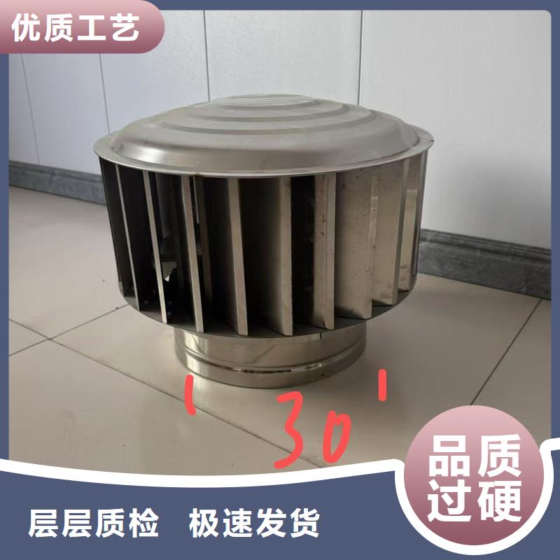 无动力防风帽来图定制