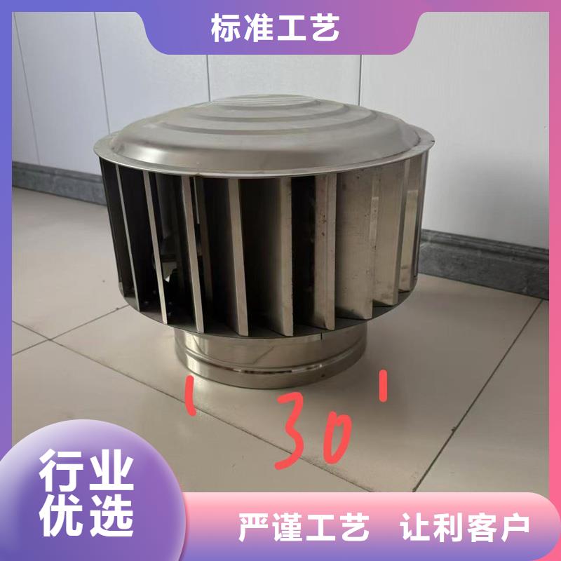 防风防雨无动力风帽来样定制