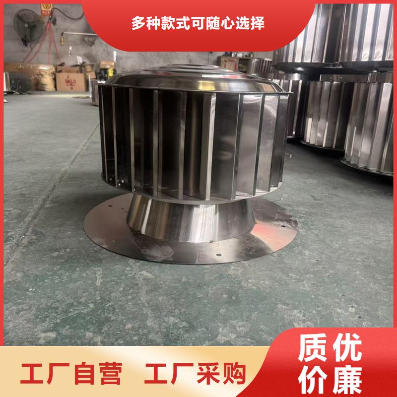 F系列无动力旋转风帽防爆铝合金材质
