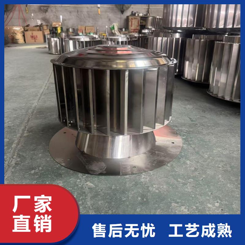 全能型无动力风帽配送不锈钢底座