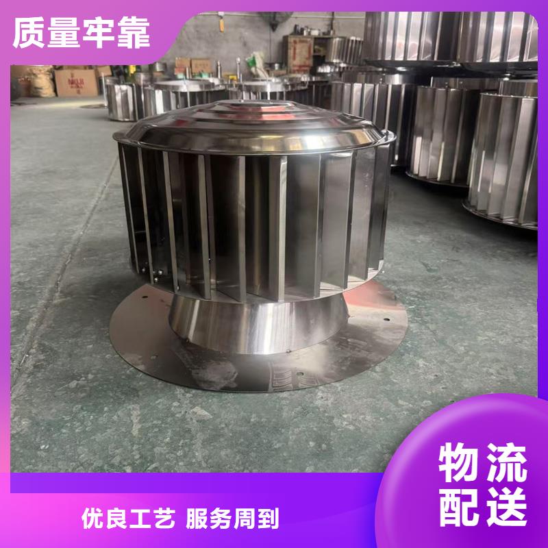 F-FM-WM300型离心式风帽铝合金材质