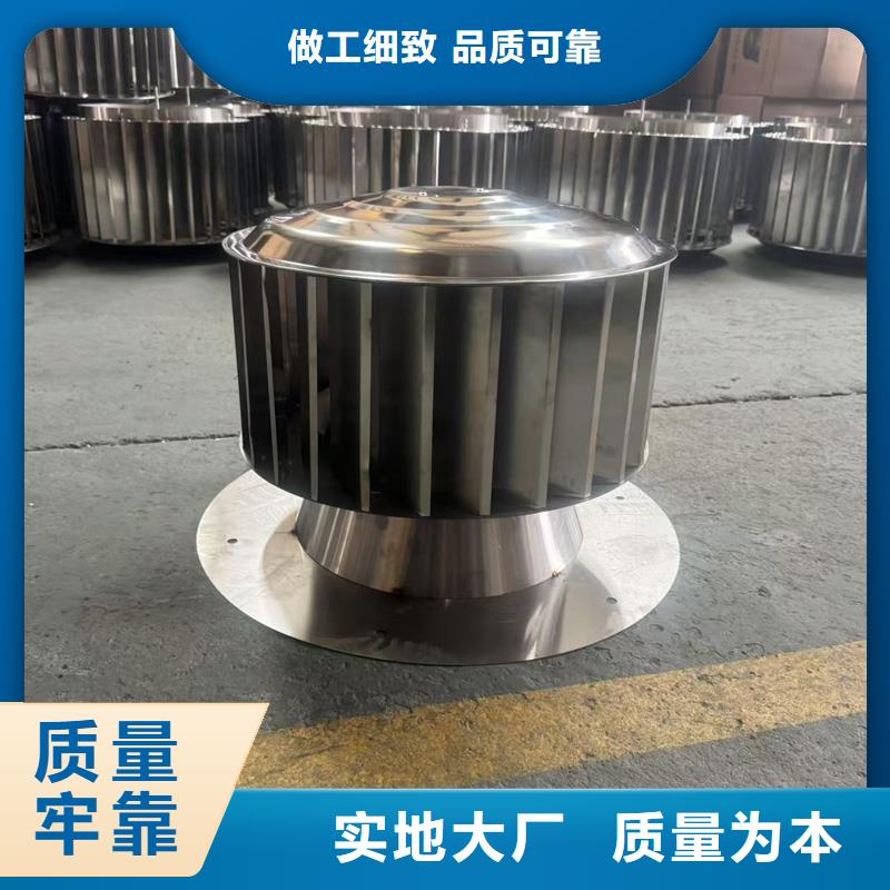 A系列直径300BPS型风帽10年经验