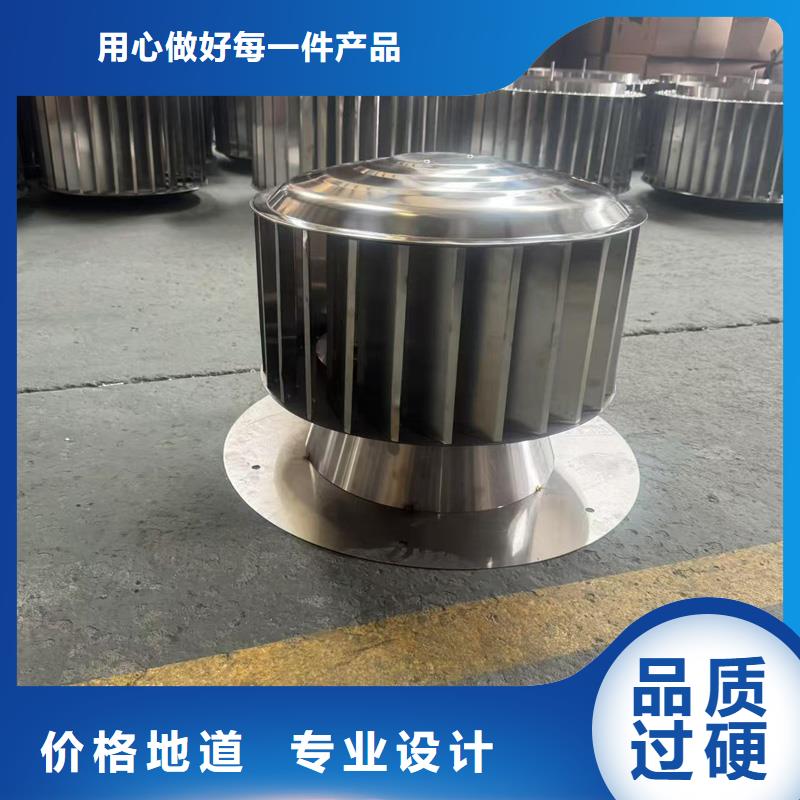 防倒灌无动力风帽量大优惠