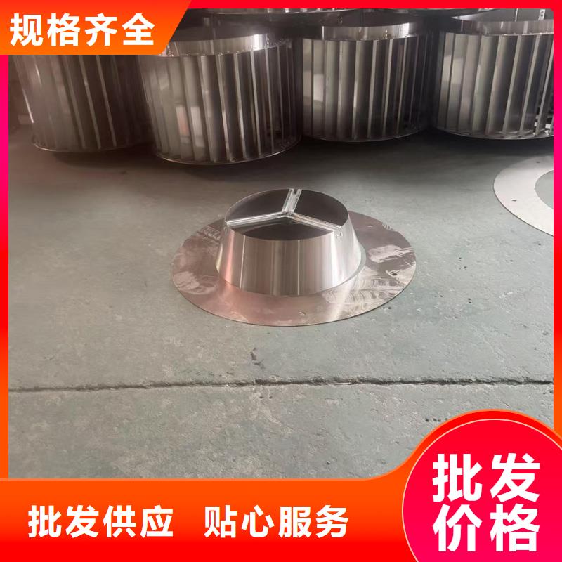 A系列无动力风帽现货报价